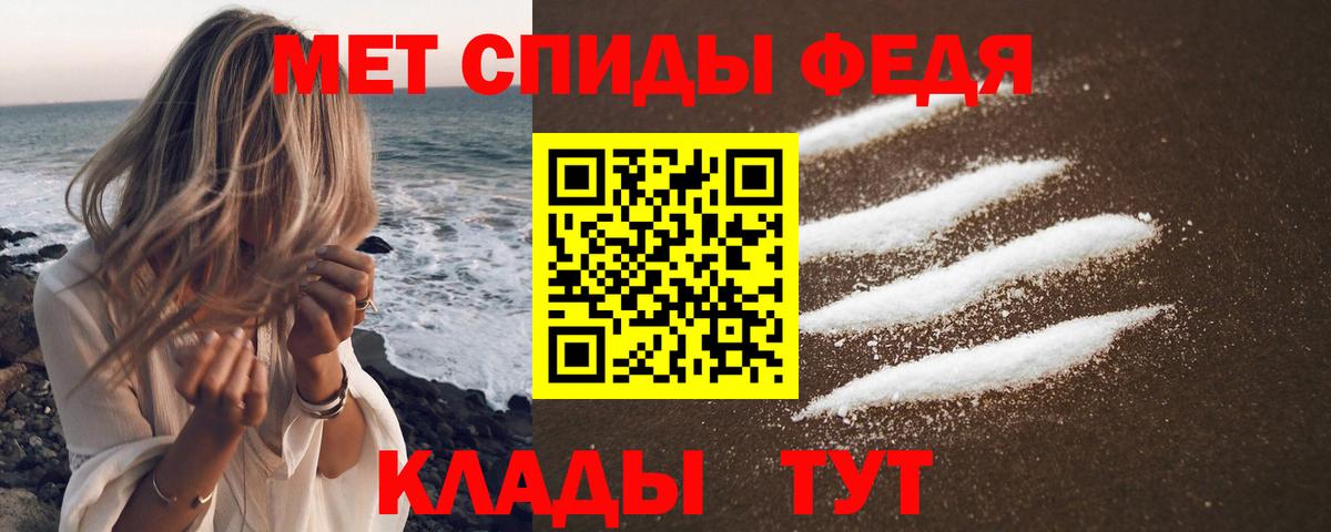 Белореченск  АМФ  Вход с VPN  Amphetamine Premium 