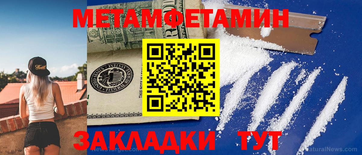 КОКАИН  Метадон  Марихуана  ГАШИШ  МЕФ   Меф МЯУ МЯУ кристаллы  Белореченск  ГАШИШ  Метамфетамин  A-PVP СОЛЬ кристаллы  КОКАИН 