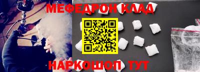 герыч Ставрополь