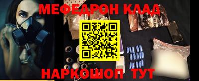 марки nbome Старая Купавна