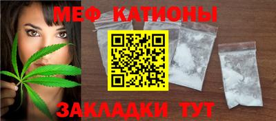 мескалин Апшеронск