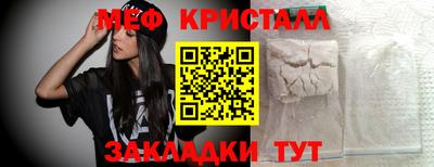 а пвп мука Апрелевка