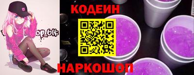 марки nbome Старая Купавна