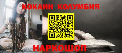 молекула духа Аргун