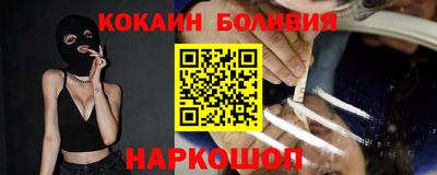 марки nbome Старая Купавна