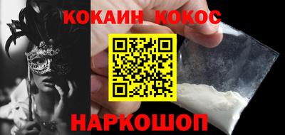 молекула духа Аргун