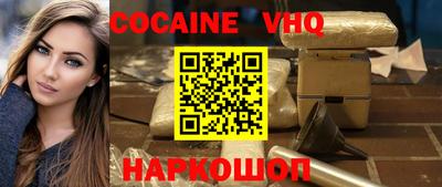 герыч Ставрополь