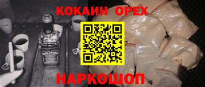 мескалин Апшеронск