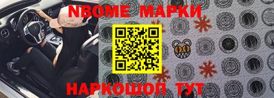 герыч Ставрополь