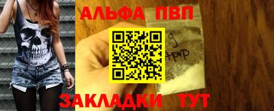 марки nbome Старая Купавна