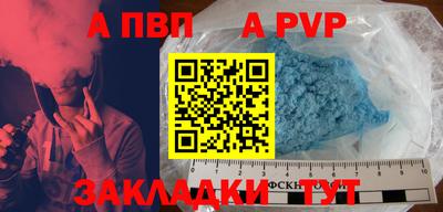 герыч Ставрополь