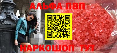 герыч Ставрополь