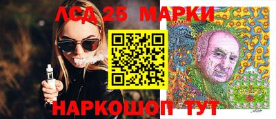 марки nbome Старая Купавна
