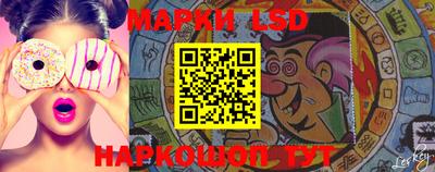 молекула духа Аргун