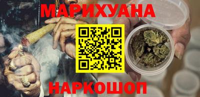 марки nbome Старая Купавна