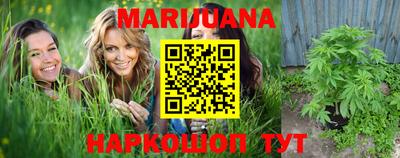 мескалин Апшеронск