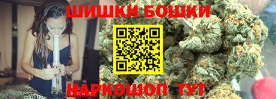 герыч Ставрополь
