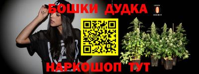 марки nbome Старая Купавна