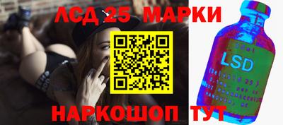 герыч Ставрополь