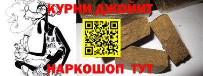 герыч Ставрополь