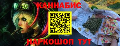 марки nbome Старая Купавна