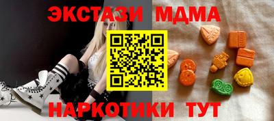 марки nbome Старая Купавна