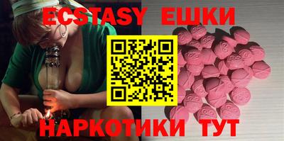 марки nbome Старая Купавна