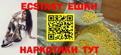 герыч Ставрополь