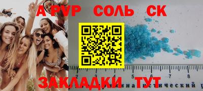 герыч Ставрополь