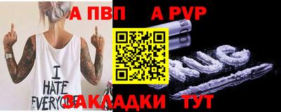 марки nbome Старая Купавна