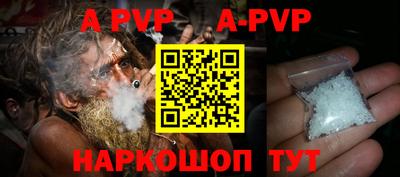 а пвп мука Апрелевка