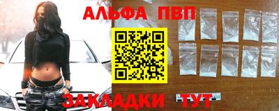 а пвп мука Апрелевка