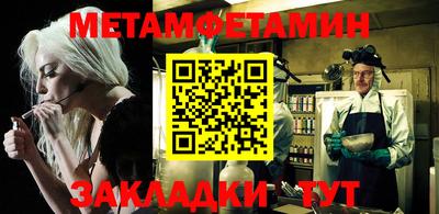 мескалин Апшеронск