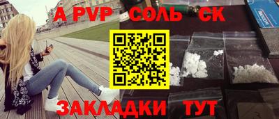 герыч Ставрополь