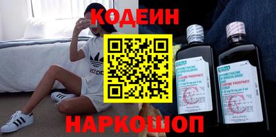 герыч Ставрополь