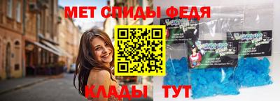 мескалин Апшеронск