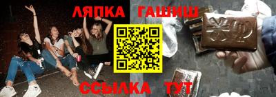 мескалин Апшеронск