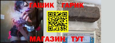 молекула духа Аргун