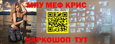 марки nbome Старая Купавна