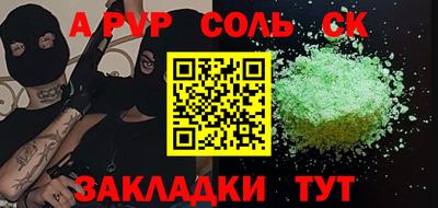 марки nbome Старая Купавна