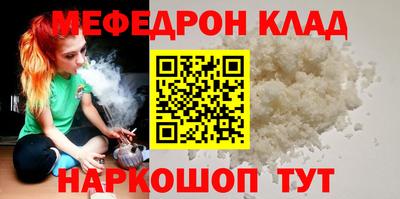герыч Ставрополь