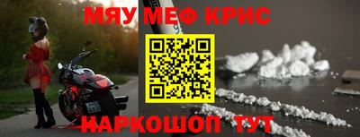марки nbome Старая Купавна