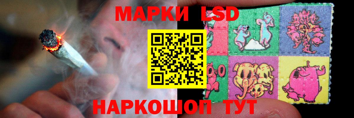 Белореченск  Лсд 25 экстази ecstasy  Лсд 25 экстази кислота  LSD-25 экстази  Вход с VPN 