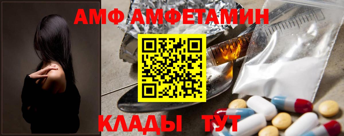 Метамфетамин Декстрометамфетамин 99.9% Белореченск