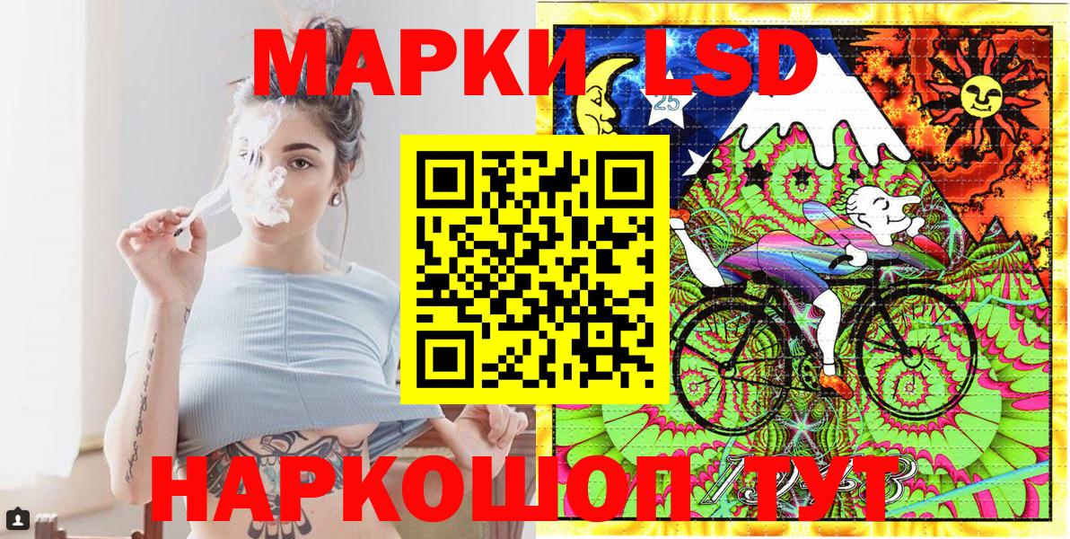 Марки NBOMe 1,5мг Белореченск