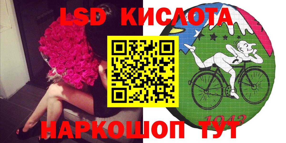 Марки NBOMe 1,8мг  Белореченск 