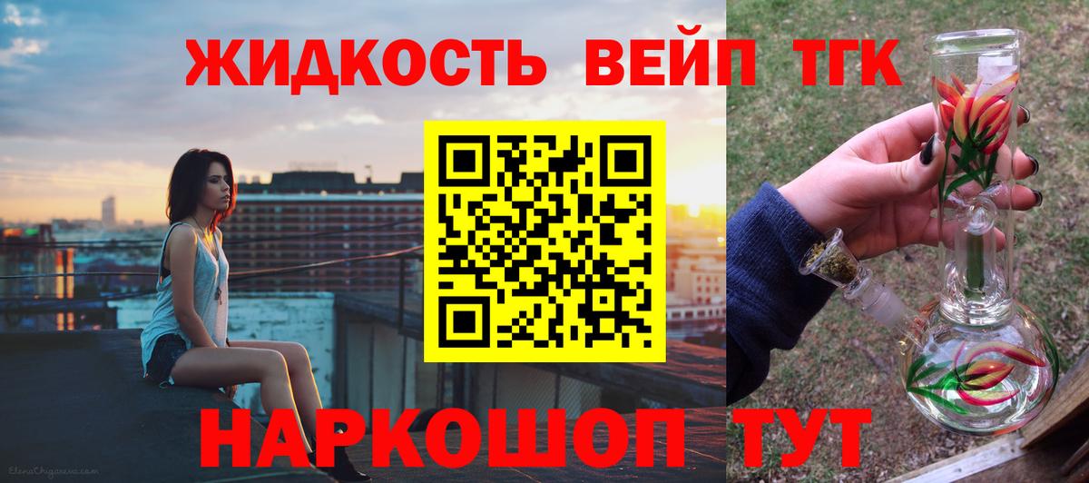 Дистиллят ТГК Wax  Белореченск  Дистиллят ТГК жижа 